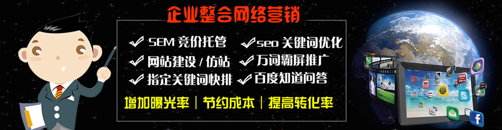 宁蒗信息流开户